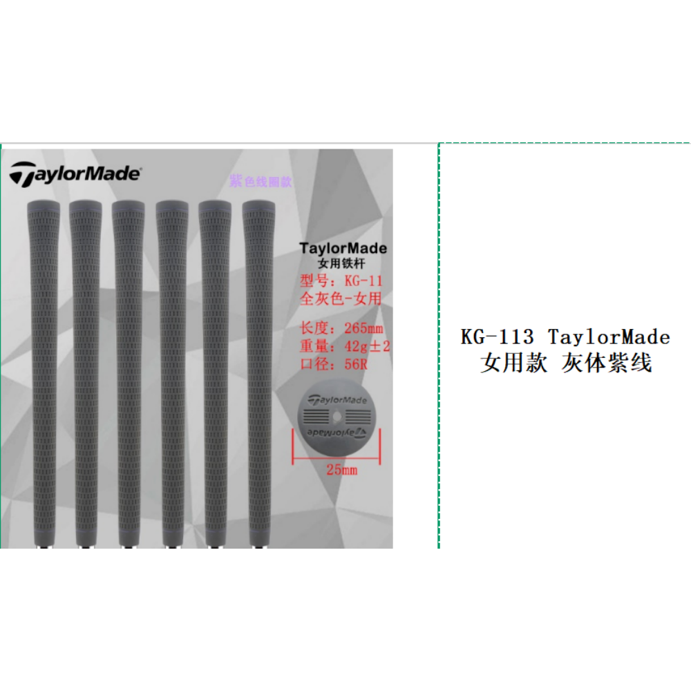 Taylormade 12