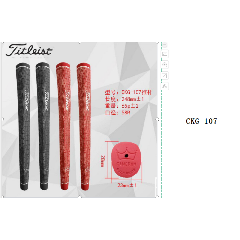 Titliset 12
