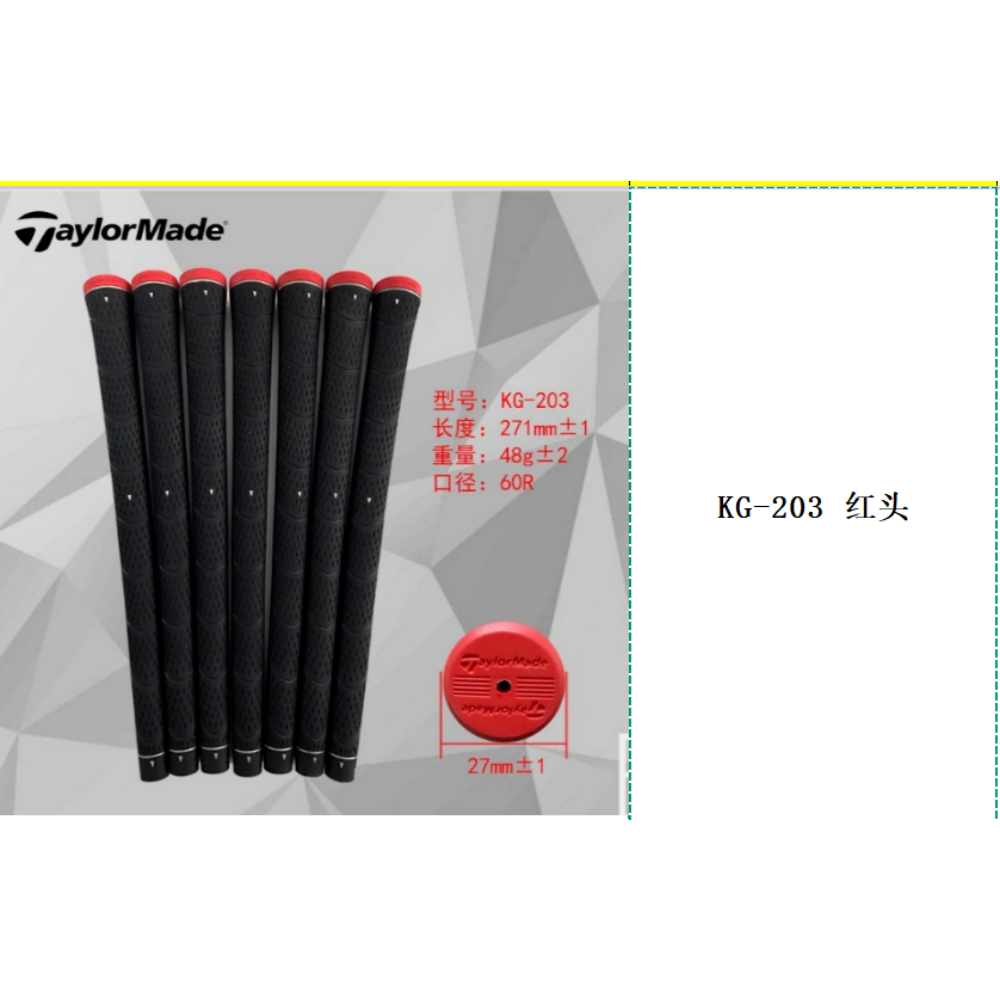 Taylormade 8