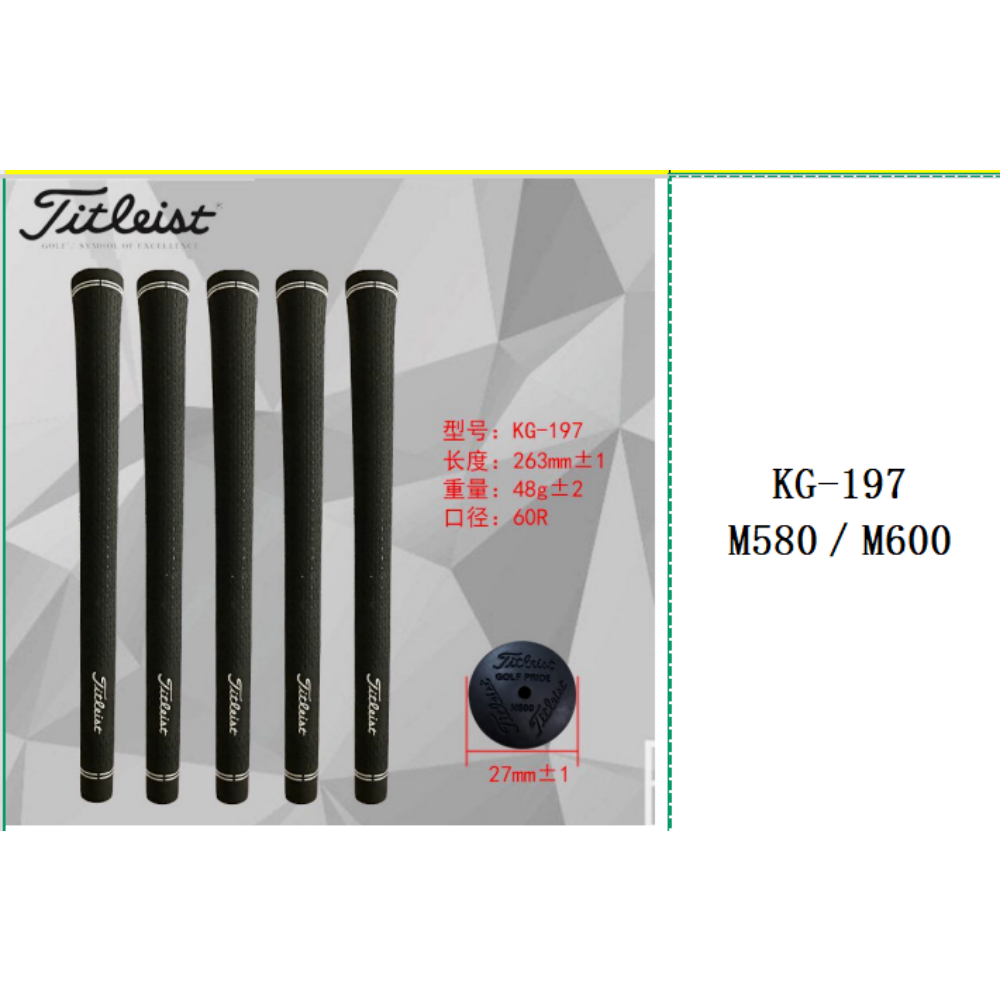 Titliset 14