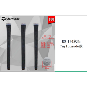 Taylormade Brand Grips 18 Choose