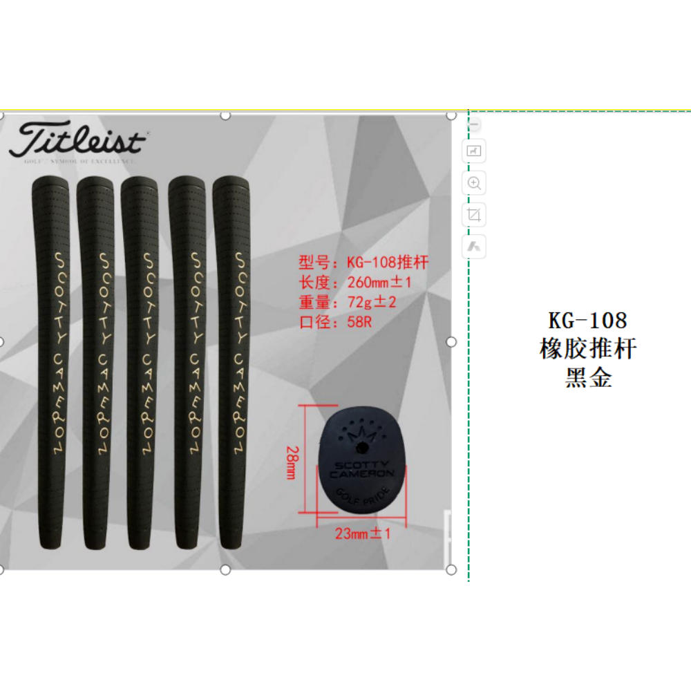Titliset 8